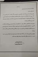 تقدیر و تشکر ریاست بیمارستان بوعلی از تلاش همکاران زحمتکش این واحد 